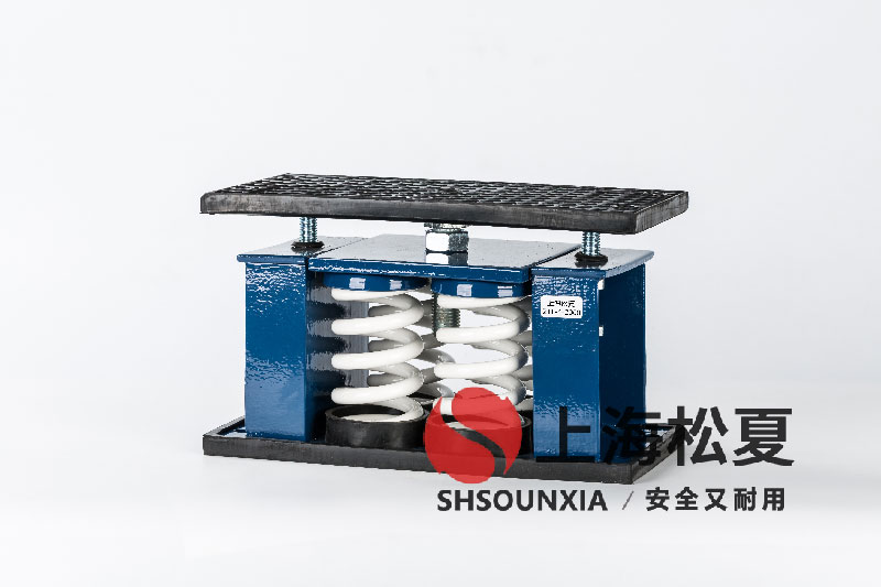 化工冷水機ZTF-4-2000彈簧隔振器的應(yīng)用與優(yōu)勢分析